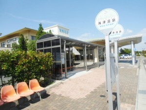 海津温泉