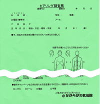 施設写真